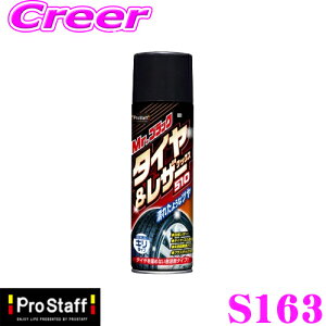 yقڑSiP10{ȏIs̓z~X^[ubN S163 vX^bt ^CU[bNX 510ml ԗpi ^C&U[oی hop[ ^C eiX