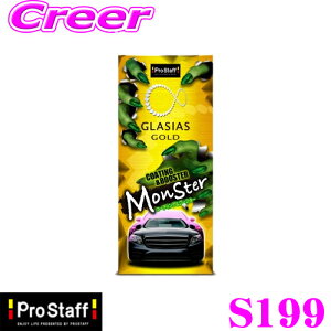 PROSTAFF vX^bt KXn{fB[R[eBO S199 OVAX S[h X^[ 420ml ԗpi R[eBO&u[X^[ ^Cv