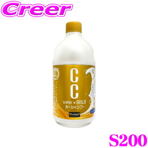 PROSTAFF vX^bt J[Vv[ S200 CCEH[^[S[h Vv[ ShFΉER[eBO{HԑΉ!!    A C Ƃ  ObY