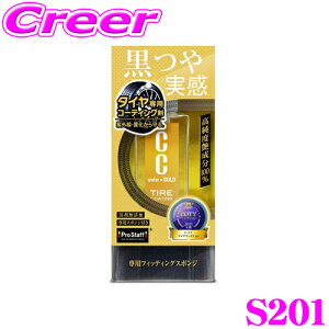 PROSTAFF vX^bt R[eBO S201 CCEH[^[S[h ^CR[g 100 ^Cɓh邾ŔGꂽ悤Ȑ[!!   pi ObY