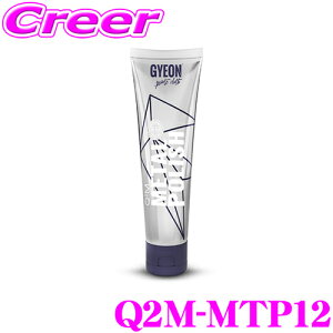 _X[p[Z[X ő3000|CgI^_݌Ɍ Z[!^GYEON W[I Q2M-MTP12 MetalPolishi^|bVjeʁF120ml  J[pi eiX 