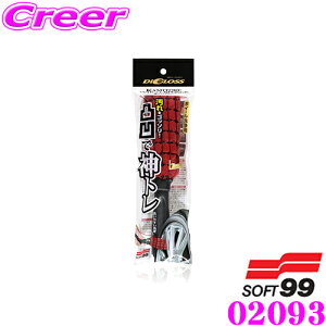 yIXقڑSiP5{11/17 23:59z\tg99 02093 fBOX _g zC[X|W zC[̉藎Ƃ