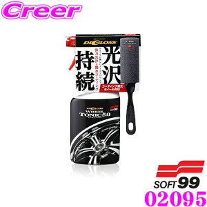 �y�قڑS�iP2�{�ȏず������3���ԁI�z�\�t�g99 02095 �f�B�O���X �z�C�[���g�j�b�N5.0 �z�C�[����p�̃N���[�i�[���R�[�e�B���O�� �z�C�[���N���[�i�[ �z�C�[���R�[�e�B���O