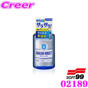 y11/1z_قڑSiP10{I^\tg99 [sA EHbV~Xg p 02189 e300ml CeAN[i[pi ԓp Xv[^Cv N[i[