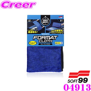 y48Hz撅5OFFN[|zz\tg99 04913 }bNXEHbV tH[}bgNX zp}CNt@Co[NX Ԍ̐HЂƐ@ŏuz @NX