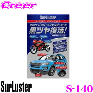 車 ガラス 黒の人気商品 通販 価格比較 価格 Com 車 ガラス 黒の人気商品 通販 価格比較 価格 Com