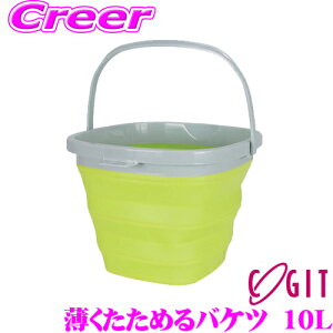 y31zقڑSiP5{RWbg ܂肽 oPc 90930 e 10L \tg RpNg  | AEghA ނ Lv W[ hЗp