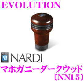 NARDI ナルディ NN15 EVOLUTION(エボリューション) シフトノブ 【マホガニーダークウッド】