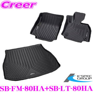 y31zقڑSiP5{P[XybN VNuCY SB-FM-80HA+SB-LT-80HA g^ MXUA/AXUH 80n nA[p Zbge:3DtA}bg(^]ȗp/ȗp) 3DQ[WgC