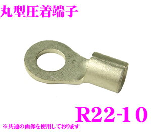yZ[z100~OFFN[|zzCLEZEED R2210TMNL [q ی`(R`) R22-10 22SQ lWa10 o
