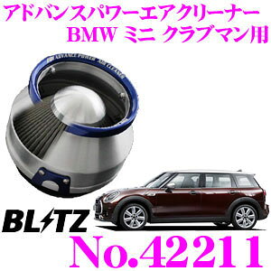 yX|Cgő39{vGg[ 2020~zBLITZ ubc No.42211 BMW ~j Nu} (F54)p AhoXp[ RA^CvGAN[i[ ADVANCE POWER AIR CLEANER