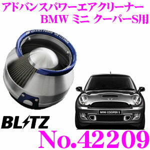 楽天市場 4 18はp2倍 Blitz ブリッツ No 429 Bmw ミニ クーパーs R56 用 アドバンスパワー コアタイプエアクリーナー Advance Power Air Cleaner クレールオンラインショップ