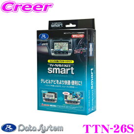 楽天市場 T Connect ナビ 価格の通販
