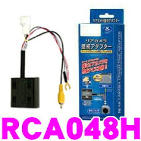 楽天市場 ナビ装着用スペシャルパッケージ リアカメラ Jf3 Nboxの通販