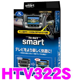 楽天市場 インターナビ ホンダ 価格の通販