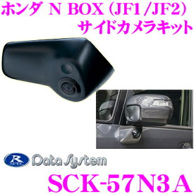 楽天市場 取り付け サイドミラー カメラの通販