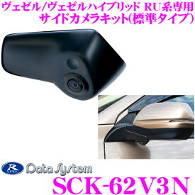 楽天市場 ヴェゼル ヒューズ 電源の通販
