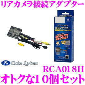楽天市場 イクリプス バックカメラ 映らないの通販