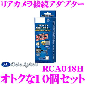 楽天市場 ナビ装着用スペシャルパッケージ リアカメラ Jf3 Nboxの通販