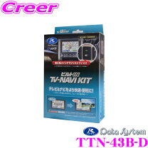 楽天市場】ttn－43の通販