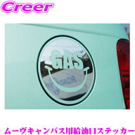 ＼総額20万P山分け！／今が買い時　ROAD☆STAR CAN800-GS-MS4 ダイハツ LA800系ムーヴキャンバス (H28.9…