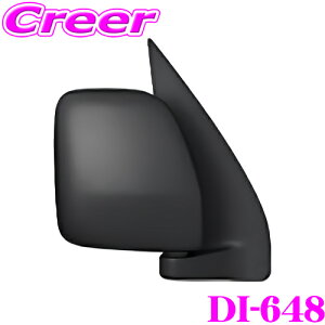 yǰECEXyA!!z哌vXH gbNp Ar[~[ E DI-648 1 _Cnc nC[bg J[S 87910-B5010 ~[ obN~[ TCh~[ p[c O Em