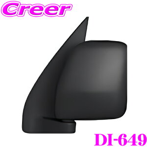 yǰECEXyA!!z哌vXH gbNp Ar[~[  DI-649 1 _Cnc nC[bg J[S 87940-B5010 ~[ obN~[ TCh~[ p[c O Em