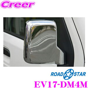 _X[p[Z[X ő3000|CgI^ROADSTAR EV17-DM4M hA~[Jo[(bL) yGuC/GuBo(DA17V) LC/LBgbN(DA16T) XN(DG17V) ~jLu(DS17V) 