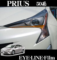 楽天市場】プリウス 50系（ヘッドライトカバー・アイライン｜外装 