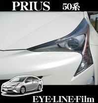 楽天市場】プリウス 50 ヘッドライト スモークの通販 