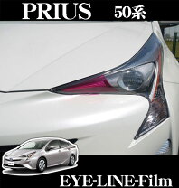 楽天市場】プリウス メッキ（ヘッドライトカバー・アイライン｜外装 
