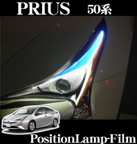 楽天市場】プリウス 50 ヘッドライト スモークの通販 