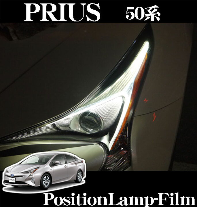 楽天市場】ROAD☆STAR PRI50-PL-NS4 トヨタ 50系プリウス (H27/12  