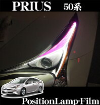 楽天市場】プリウス50 ヘッドライトの通販 