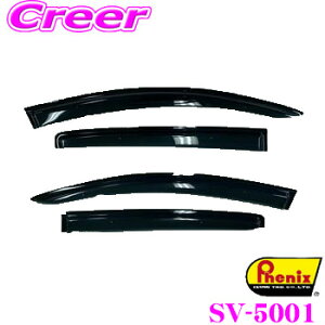 yX|Cg2{ȏI 11 13:00`ztFjbNX hAoCU[ SV-5001 g^ NHPENSPEKSPENCPE NDB130/131/135 Bbc 1䕪 4Zbg Ԏʐp݌v TCh ToCU[