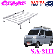 楽天市場】業務用キャリア(キャリア・ラック|車用品):車用品 楽天市場】業務用キャリア(キャリア・ラック|車用品):車用品
