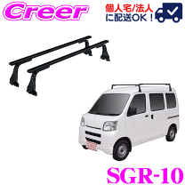 楽天市場】ハイゼットカーゴ（キャリア・ラック｜車用品）：車
