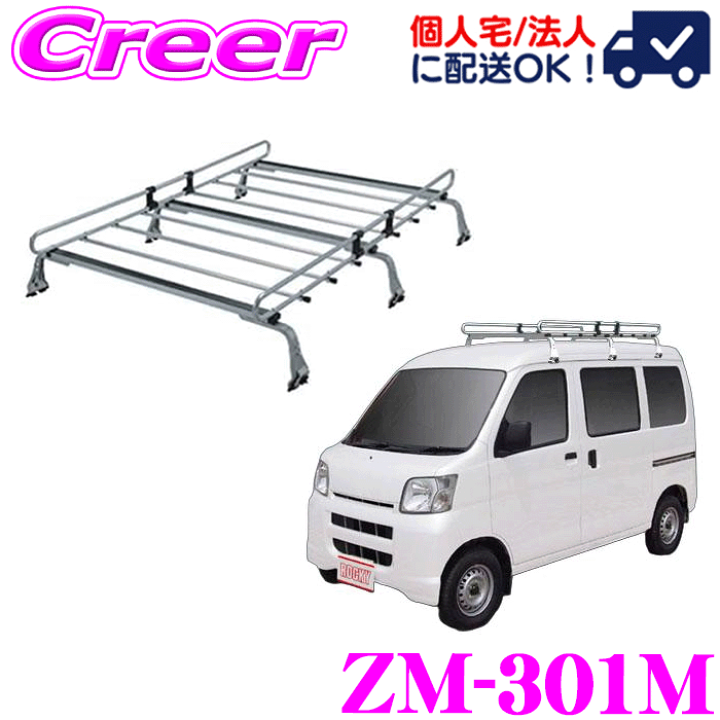 楽天市場】【ほぼ全品P2倍以上！1/1～1/5迄】【個人宅OK！】ロッキー