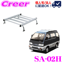 楽天市場】ハイゼット（業務用キャリア｜キャリア・ラック）：車用品