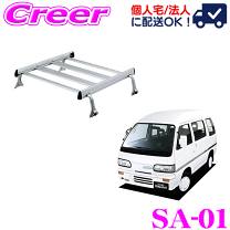 楽天市場】ハイゼット（業務用キャリア｜キャリア・ラック）：車用品