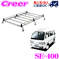 楽天市場】ハイゼット（業務用キャリア｜キャリア・ラック）：車用品