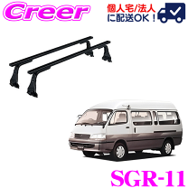 楽天市場】ハイエース（業務用キャリア｜キャリア・ラック）：車用品 