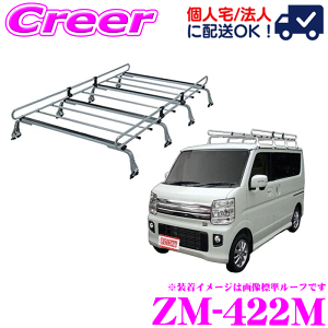 ylOKIzbL[vX [tLA 8{r ZM-422M NV100 Nbp[I DR17Wn S(nC[t) ϐH nZbL| ZAM Ɩp [tbN ROCKY PLUS ZMV[Y