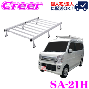 �y�l��OK�I�z���b�L�[�v���X ���[�t�L�����A 6�{�r �W���C���g�^�C�v �V���o�[ SA-21H NV100 �N���b�p�[���I DR17W�n ���S��(�n�C���[�t) ����2�i�K���� �A���~ �X�`�[���h�� �Ɩ��p ���[�t���b