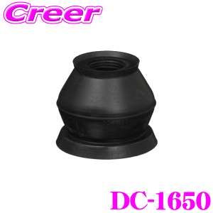 �y��������z�_�ő�2000�~OFF�N�[�|���z�z����^���S�� DC-1650 �{�[���W���C���g�J�o�[ �A�N�A NHP10 ���B�b�c SCP90 bB NCP35 �V�G���^ NCP85G ��C���i �p�[�c