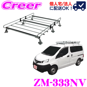 �_���Ȃ�ő�4000�|�C���g�I�v�G���g���[�^�y�l��OK�I�z���b�L�[�v���X ���[�t�L�����A 6�{�r ZM-333NV NV200 �o�l�b�g VM20�n VNM20�n �o�� ���S�� ���ϐH �n�Z���b�L�|�� ZAM �Ɩ��p ���[�t���b�N