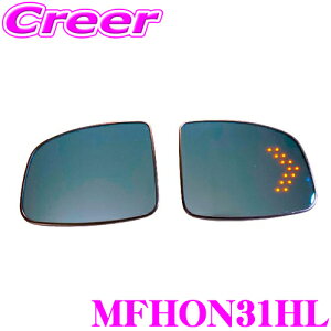 TSL MFB~[ MFHON31HL z_ GKn GPn tBbg(nCubh܂)  BSM(LEDt) p }`t@NV LEDu[~[ LEDECJ[t hA~[ TCh~[ {fBp[c