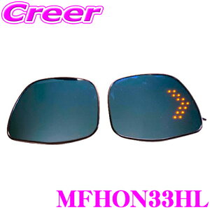 TSL MFB~[ MFHON33HL z_ JH1 JH2 N-WGN BSM(LEDt) p }`t@NV LEDu[~[ LEDECJ[t hA~[ TCh~[ {fBp[c