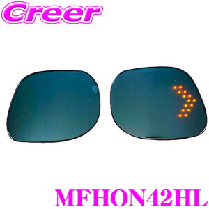 TSL MFB~[ MFHON42HL z_ JF3 JF4 N-BOX BSM(LEDt) p }`t@NV LEDu[~[ LEDECJ[t hA~[ TCh~[ {fBp[c