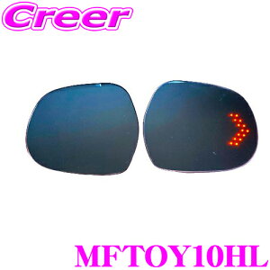 TSL MFB~[ MFTOY10HL g^ 200n nCG[X 1^ 2^ 3^ 4^ 5^ 120n hN[U[vh  BSM(LEDt) p }`t@NV LEDu[~[ LEDECJ[t hA~[ TCh~